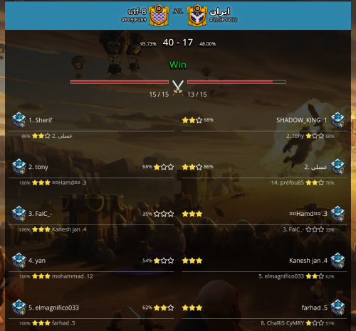 screen6-en.png